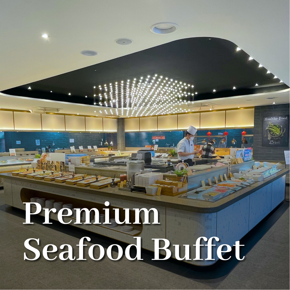 마키노차야 판교점