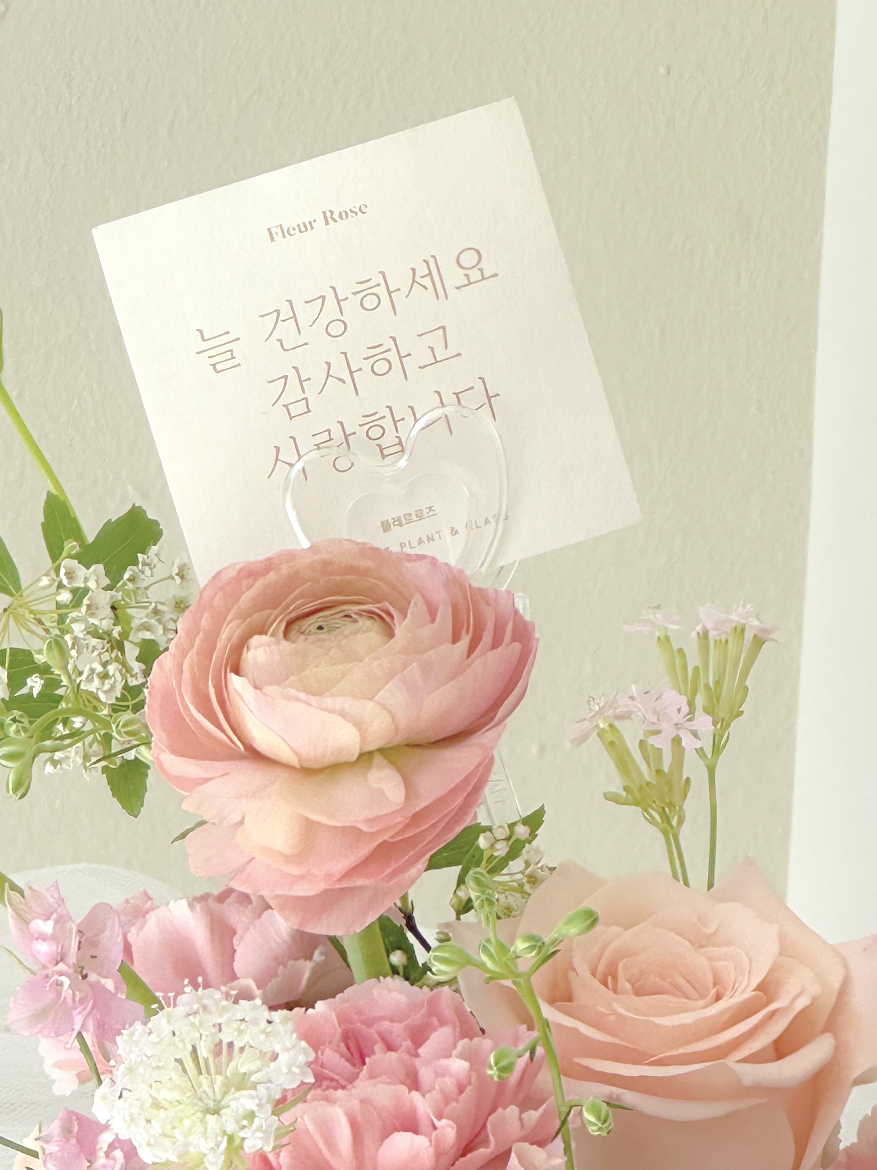 플레르로즈