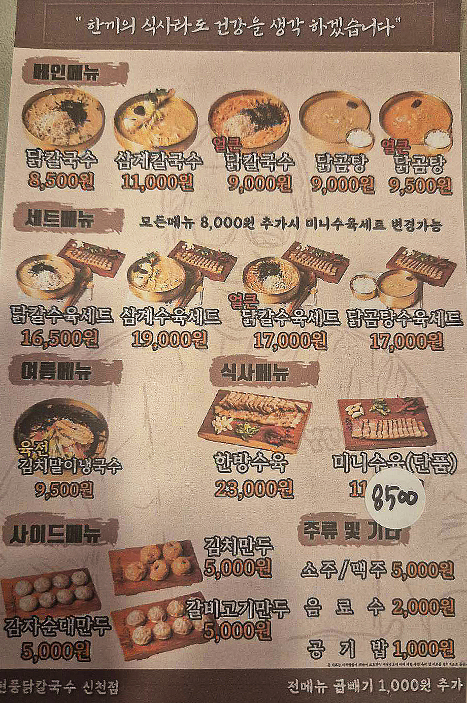 요약 정보 이미지