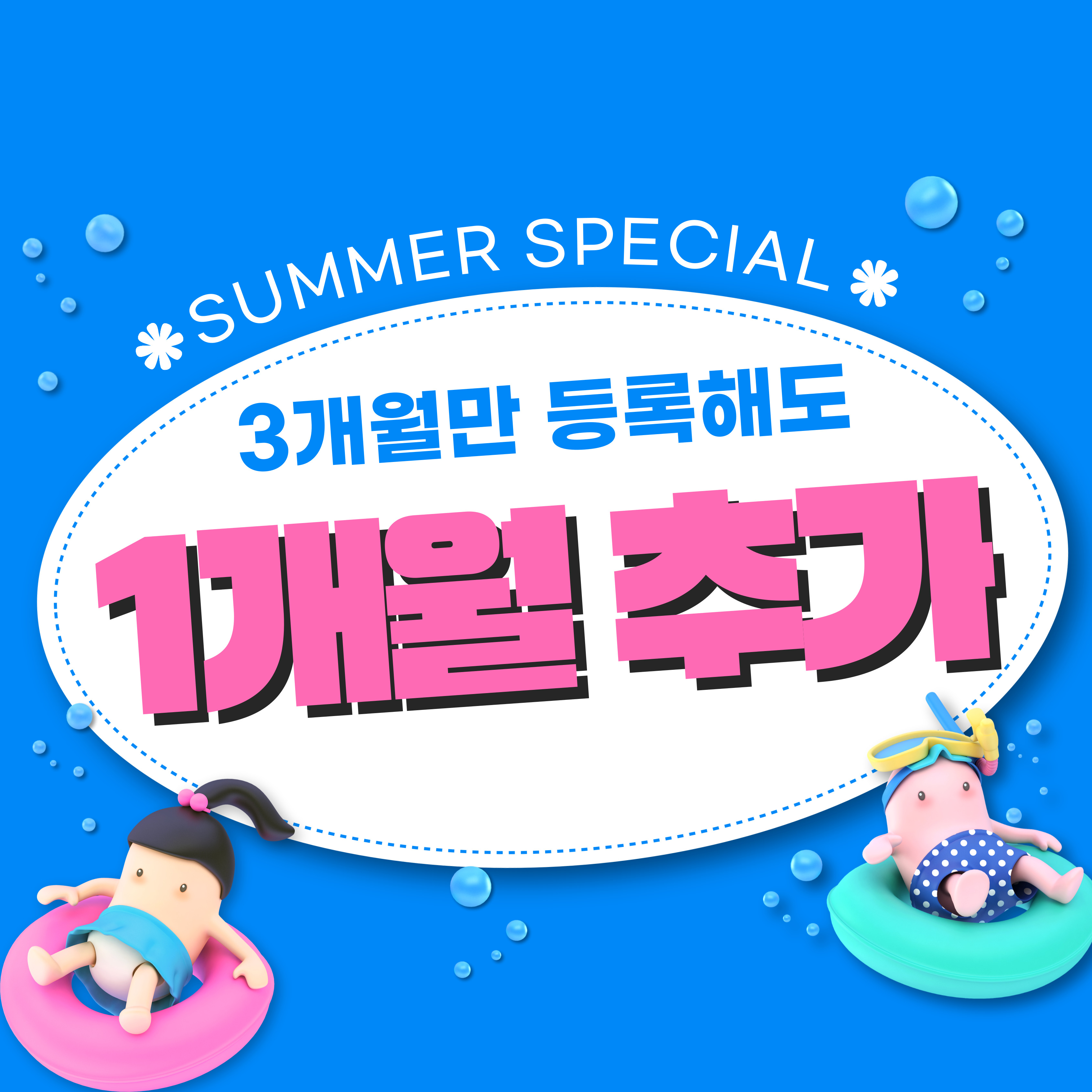 에이블짐 당산역점 내부 또는 관련 모습