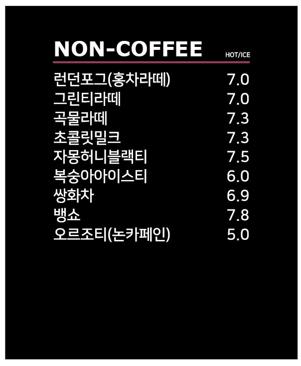 와이어드커피 8