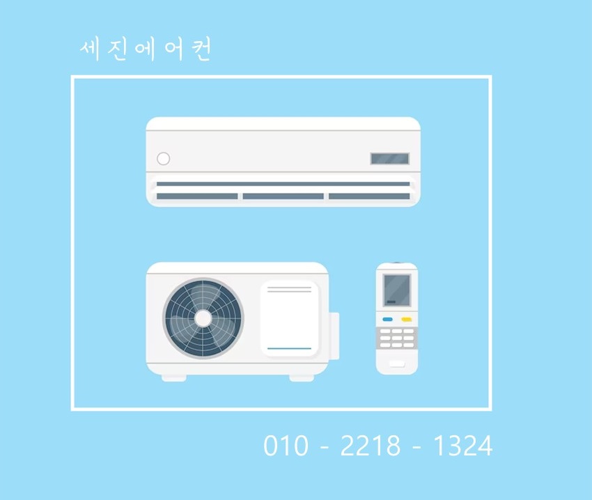세진