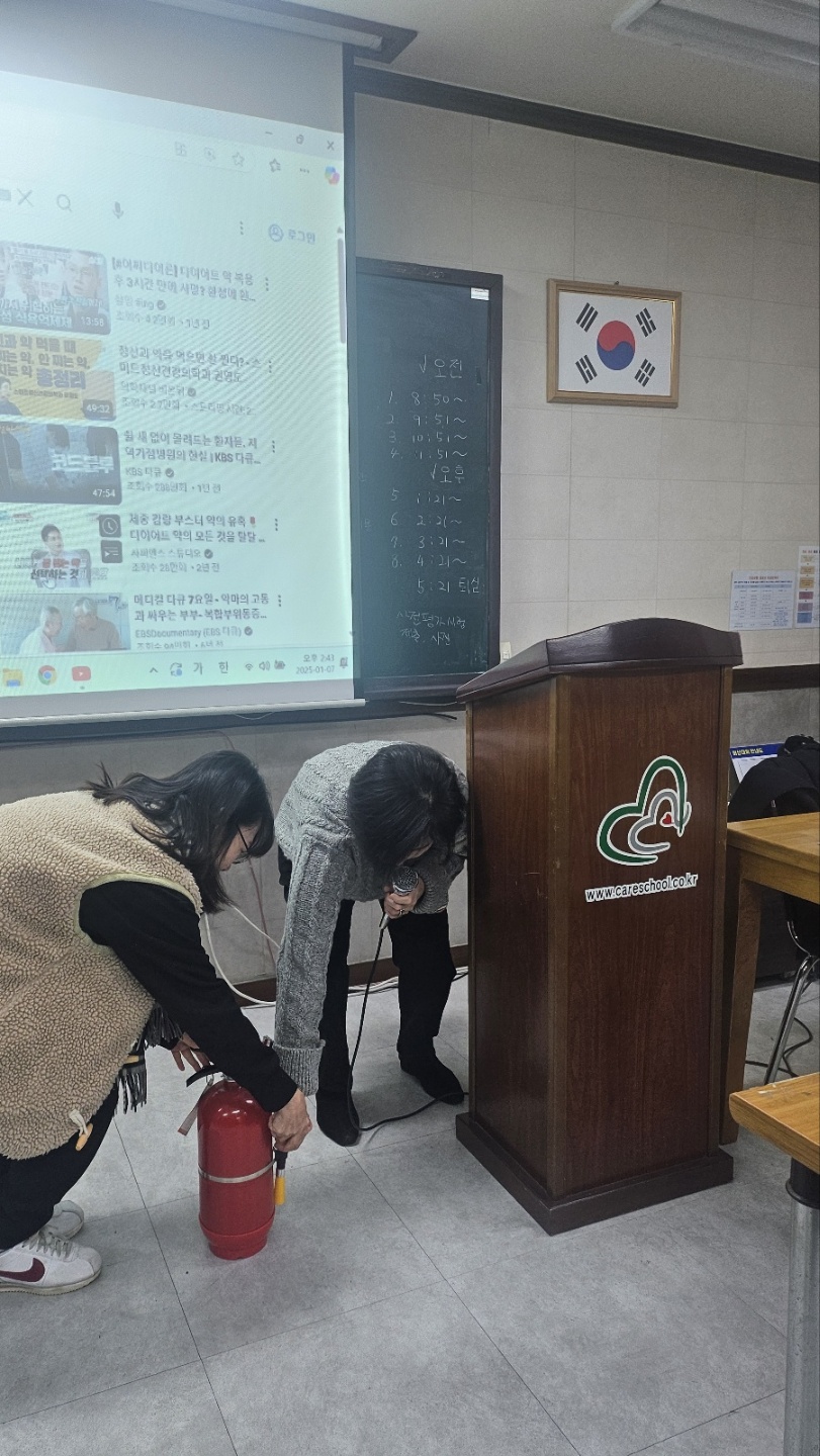 노원요양보호사교육원