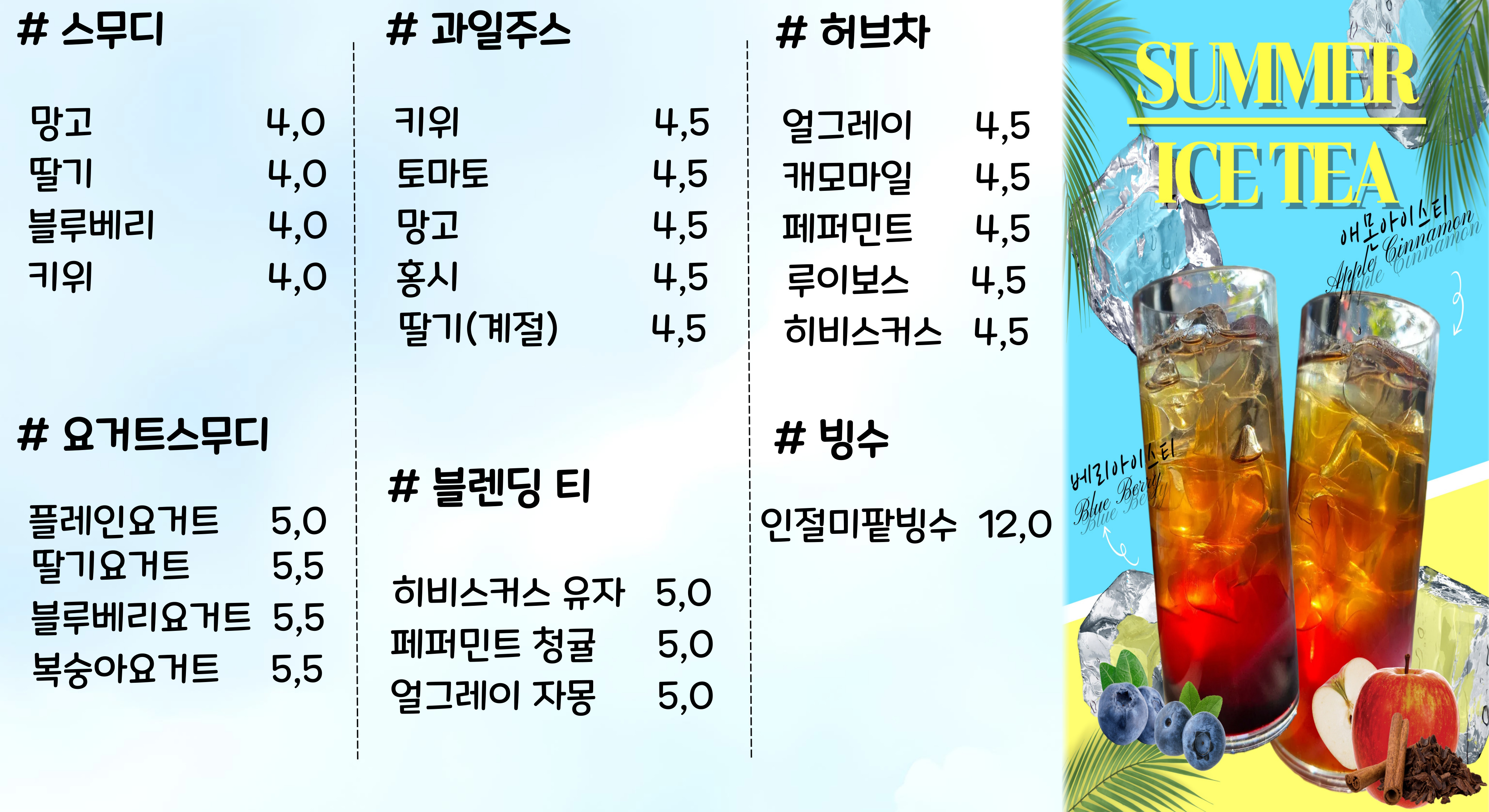 커피산울림