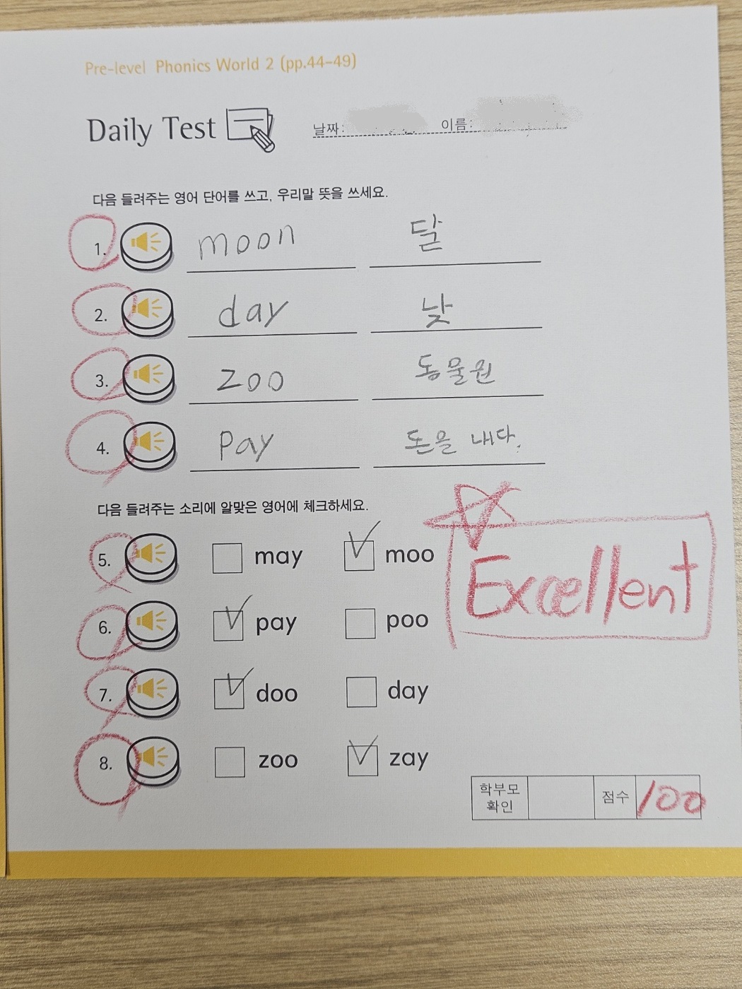 삼성영어셀레나 i맥스수학학원