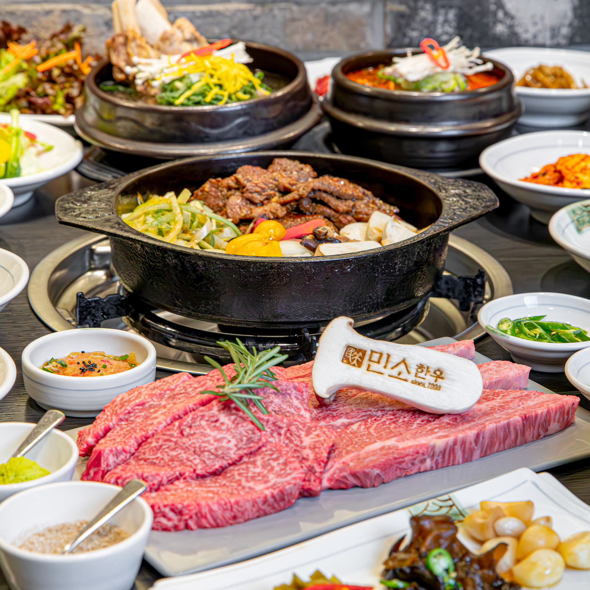 민소한우 서여의도점