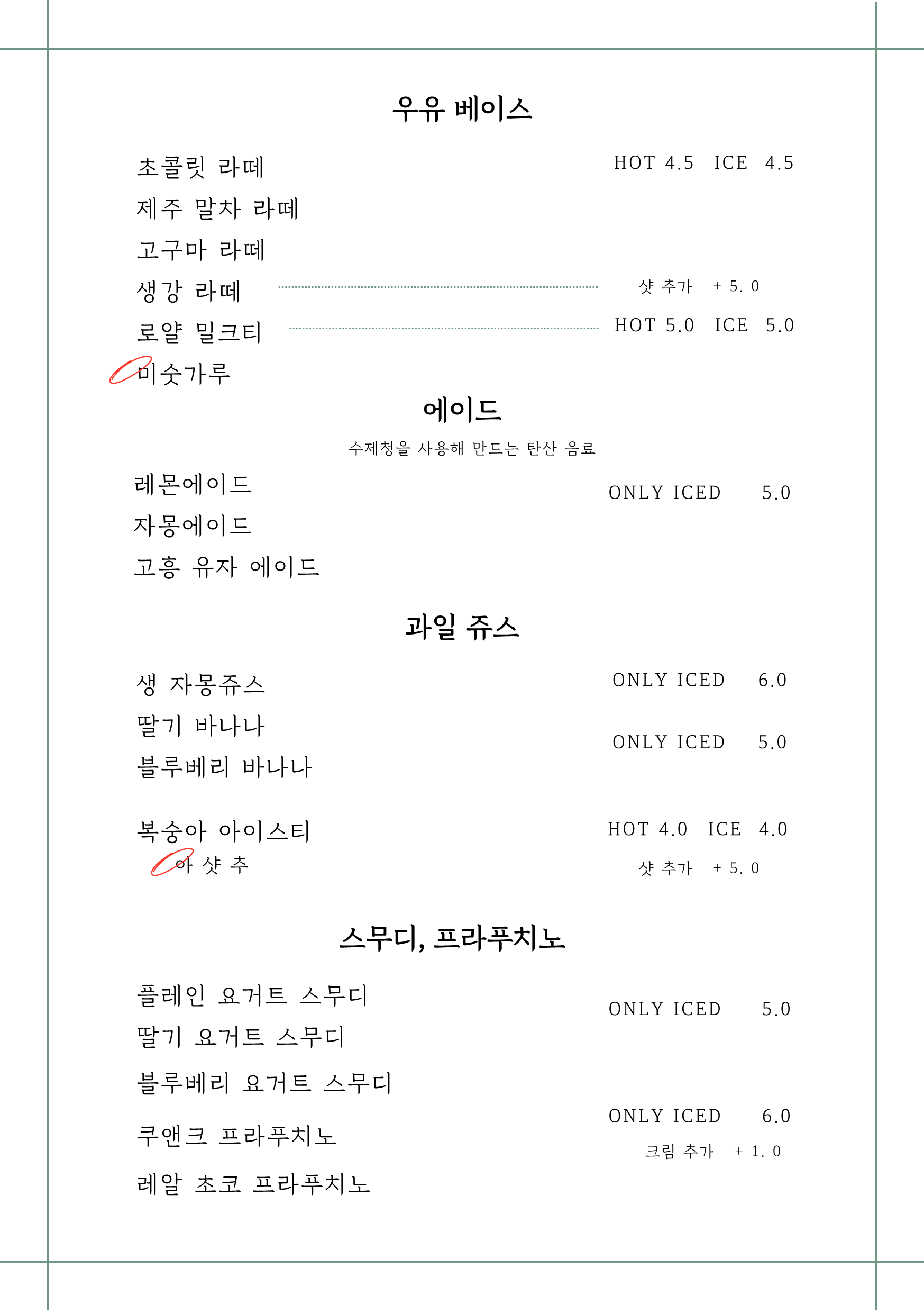 궁촌커피로스터즈