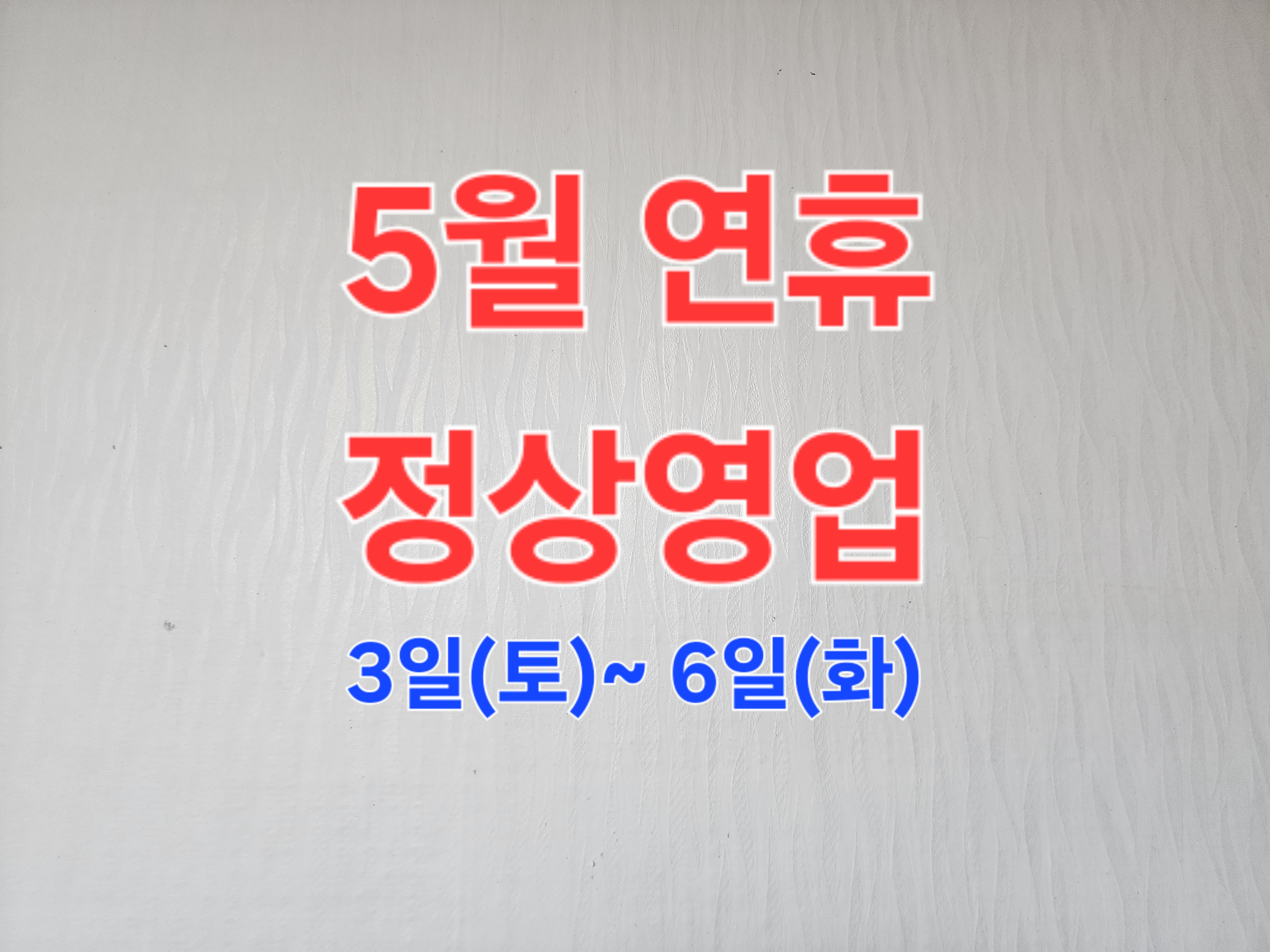 적벽강가든 설명사진