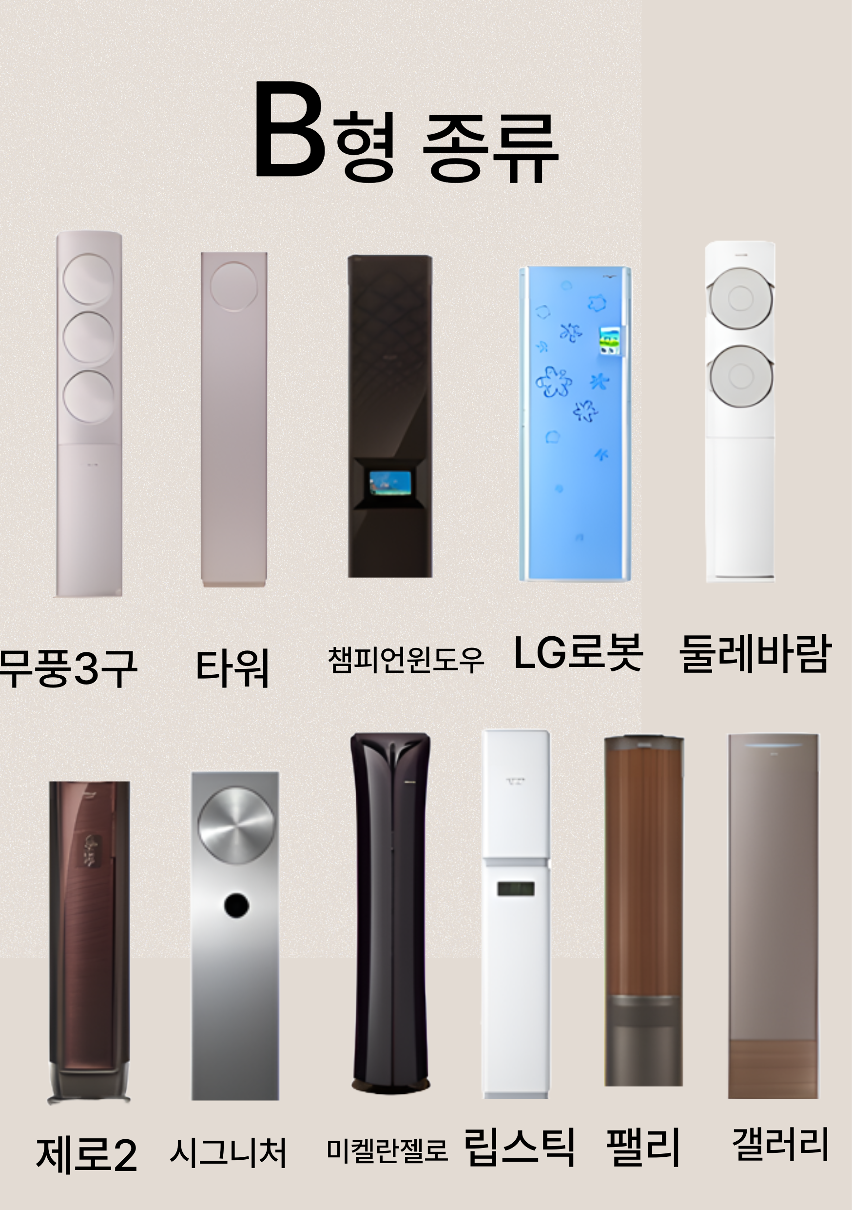춘천참클리닝