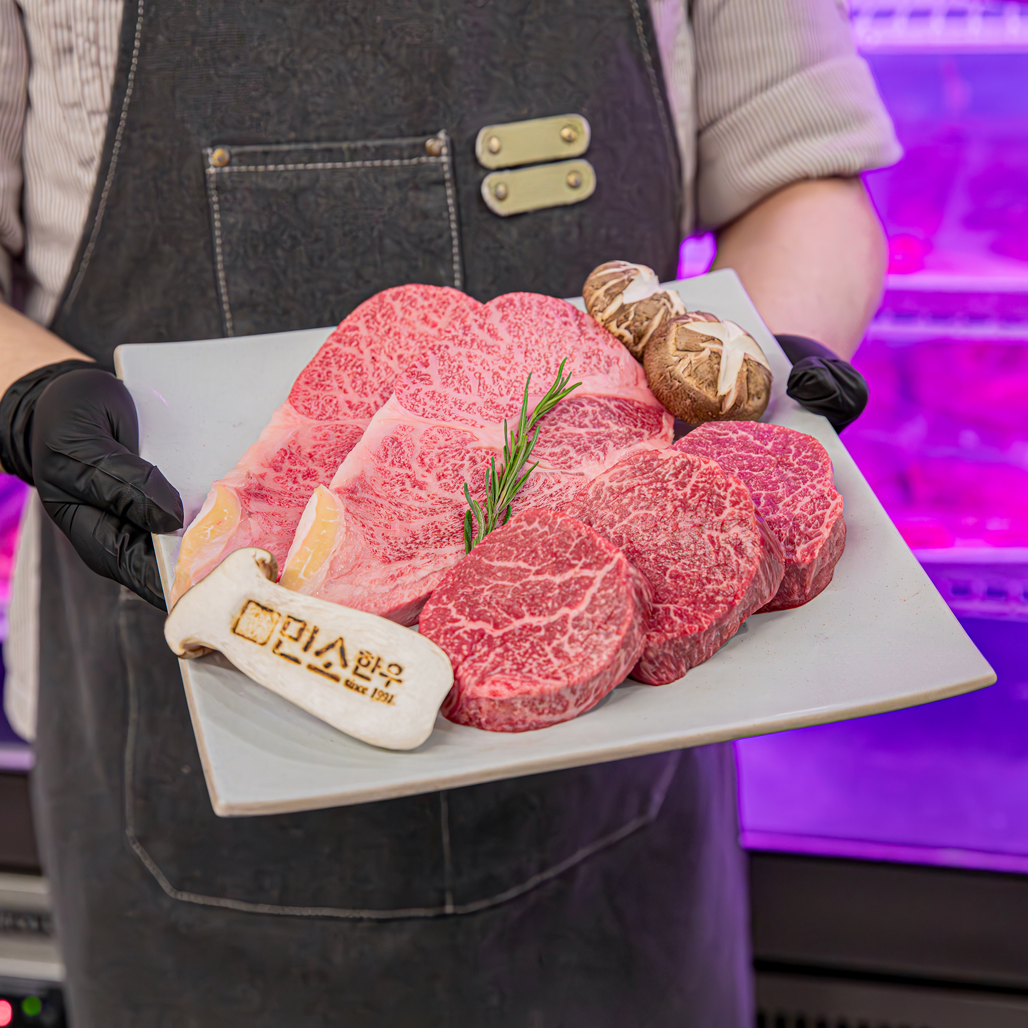 민소한우 중앙여의도점