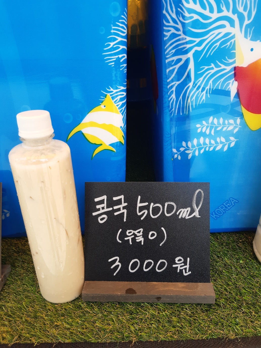 아빠가 만든강정