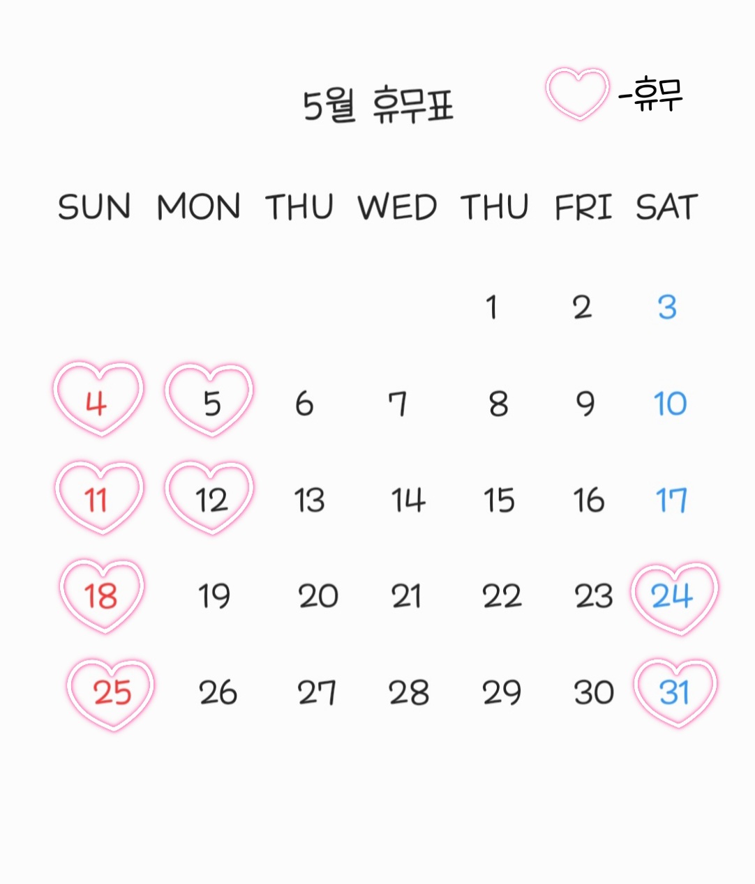 라비앙로즈네일