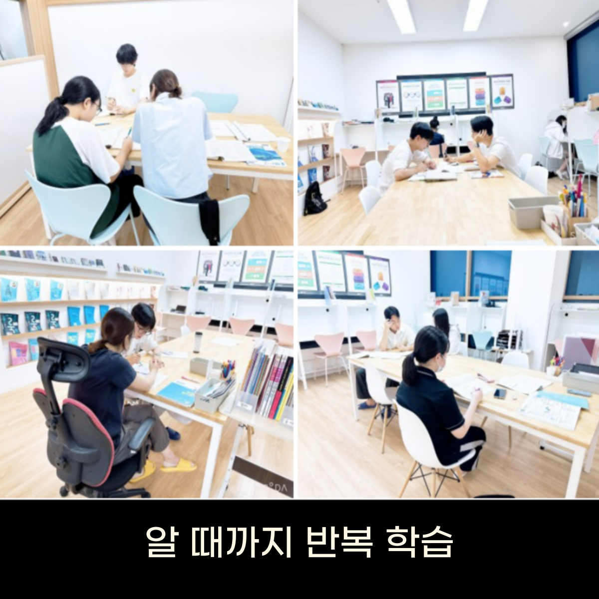 엠베스트SE 청도학원 대표 이미지
