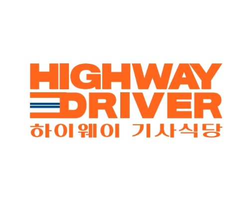 하이웨이서울 영등포 타임스퀘어점 사진 2