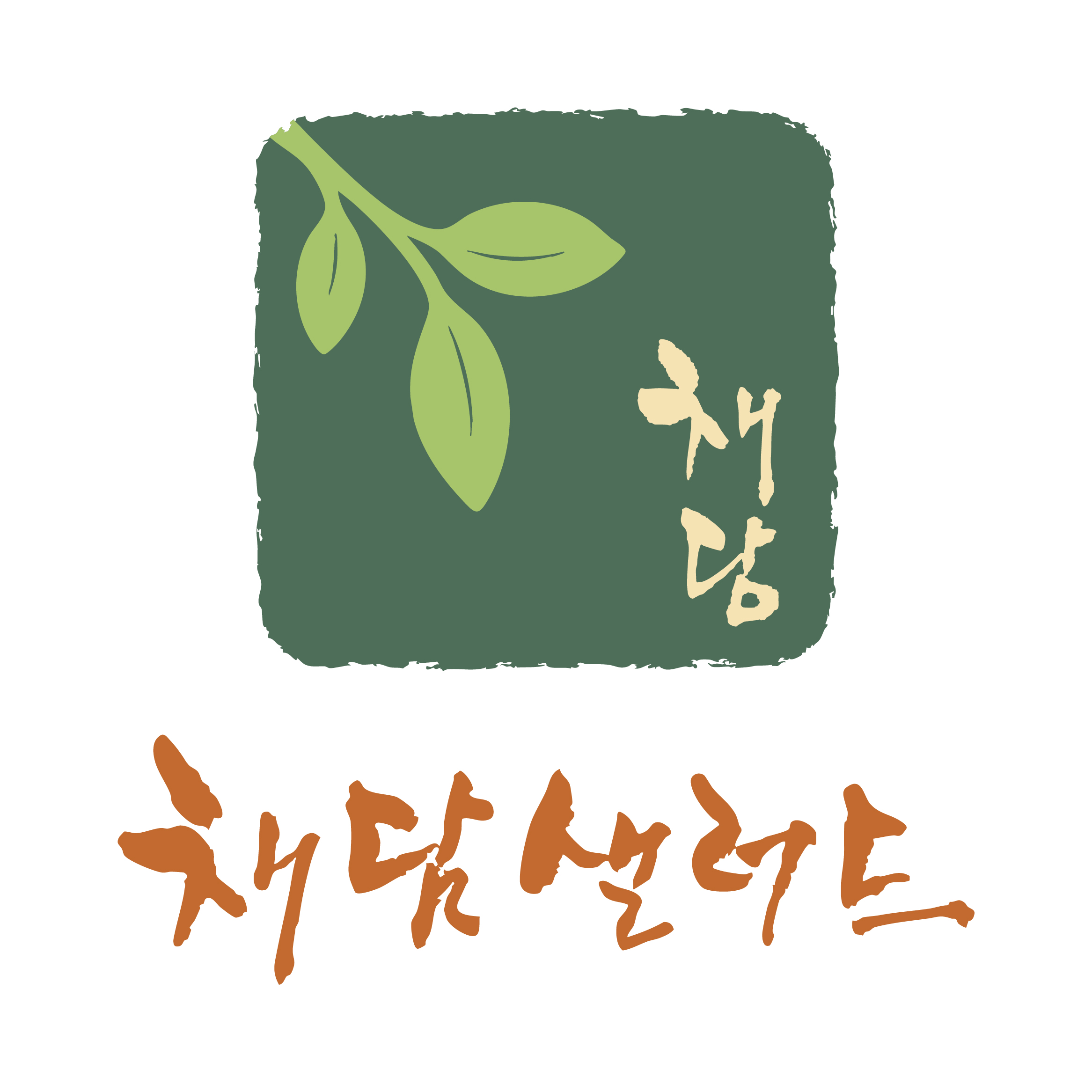채담샐러드&타코