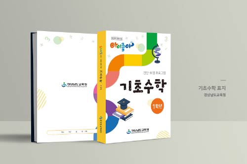 에이디디