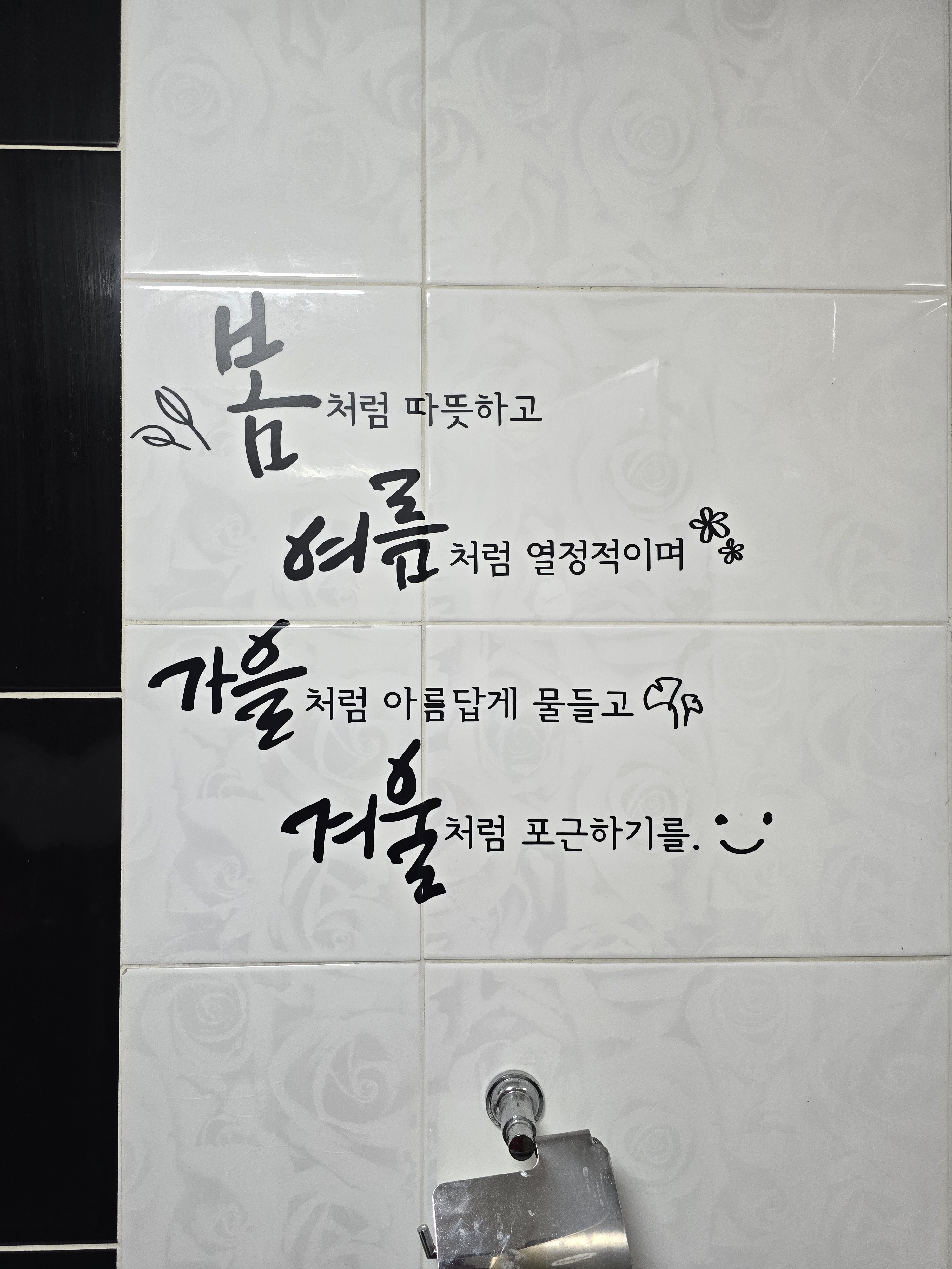 신전떡볶이 영주분수대점