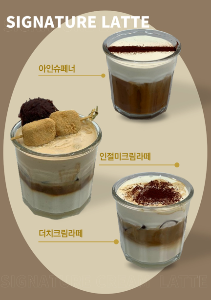 빵카페 둔촌점