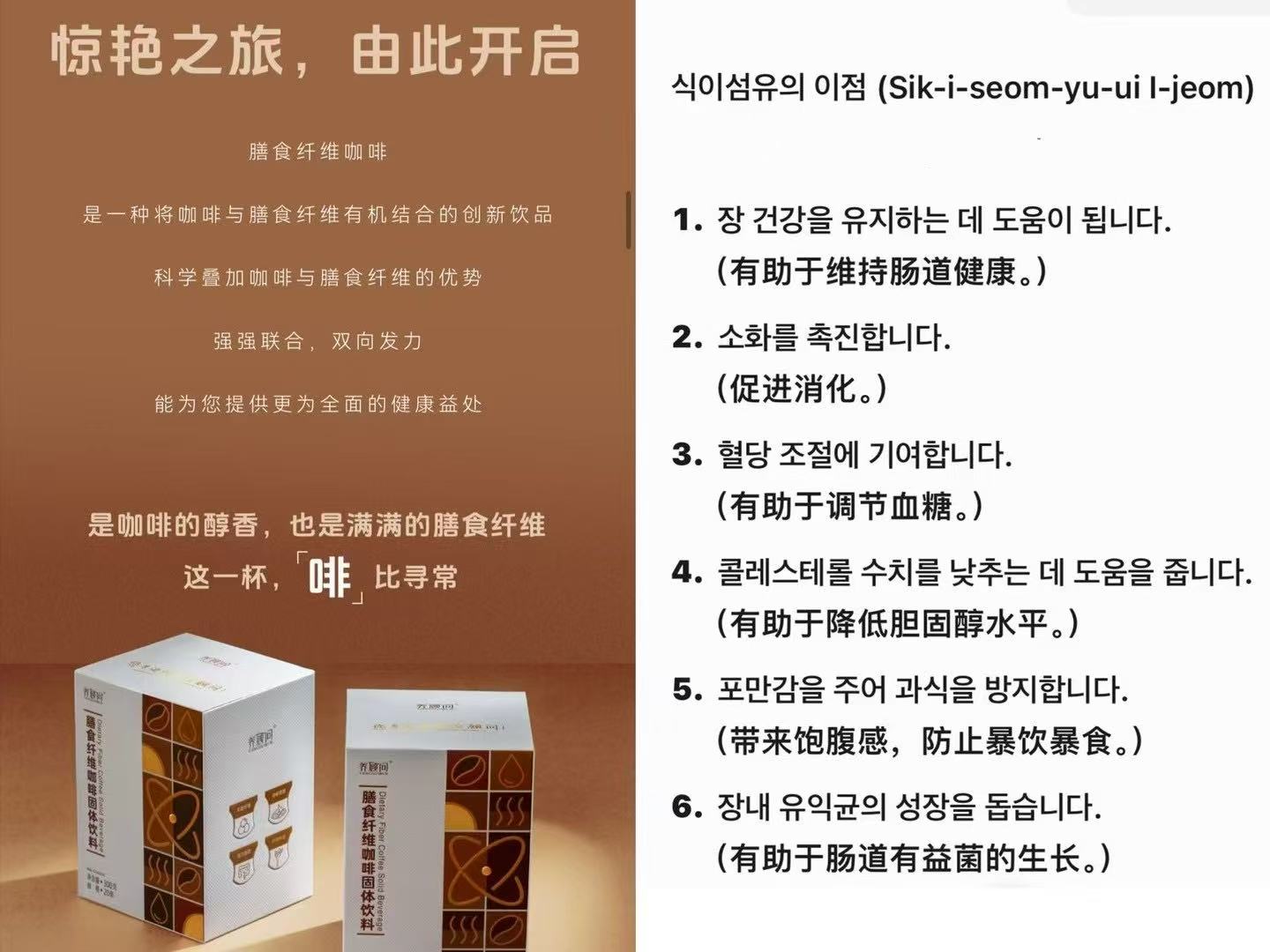 빅판다 중국식품마트직영점