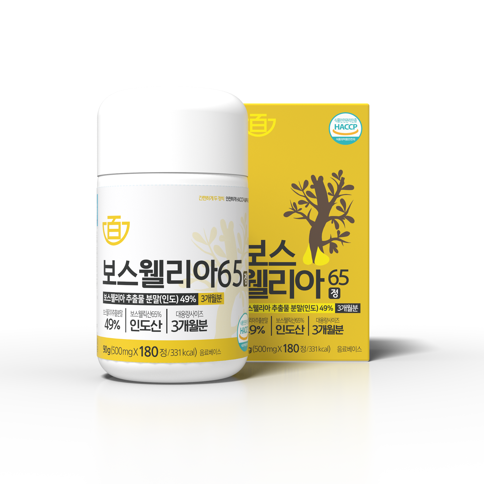 웰빙시대 건강백화점
