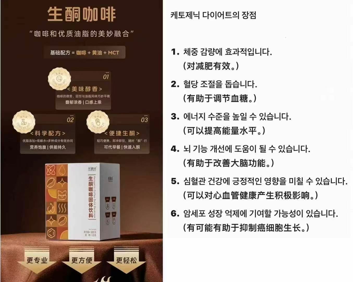 빅판다 중국식품마트직영점
