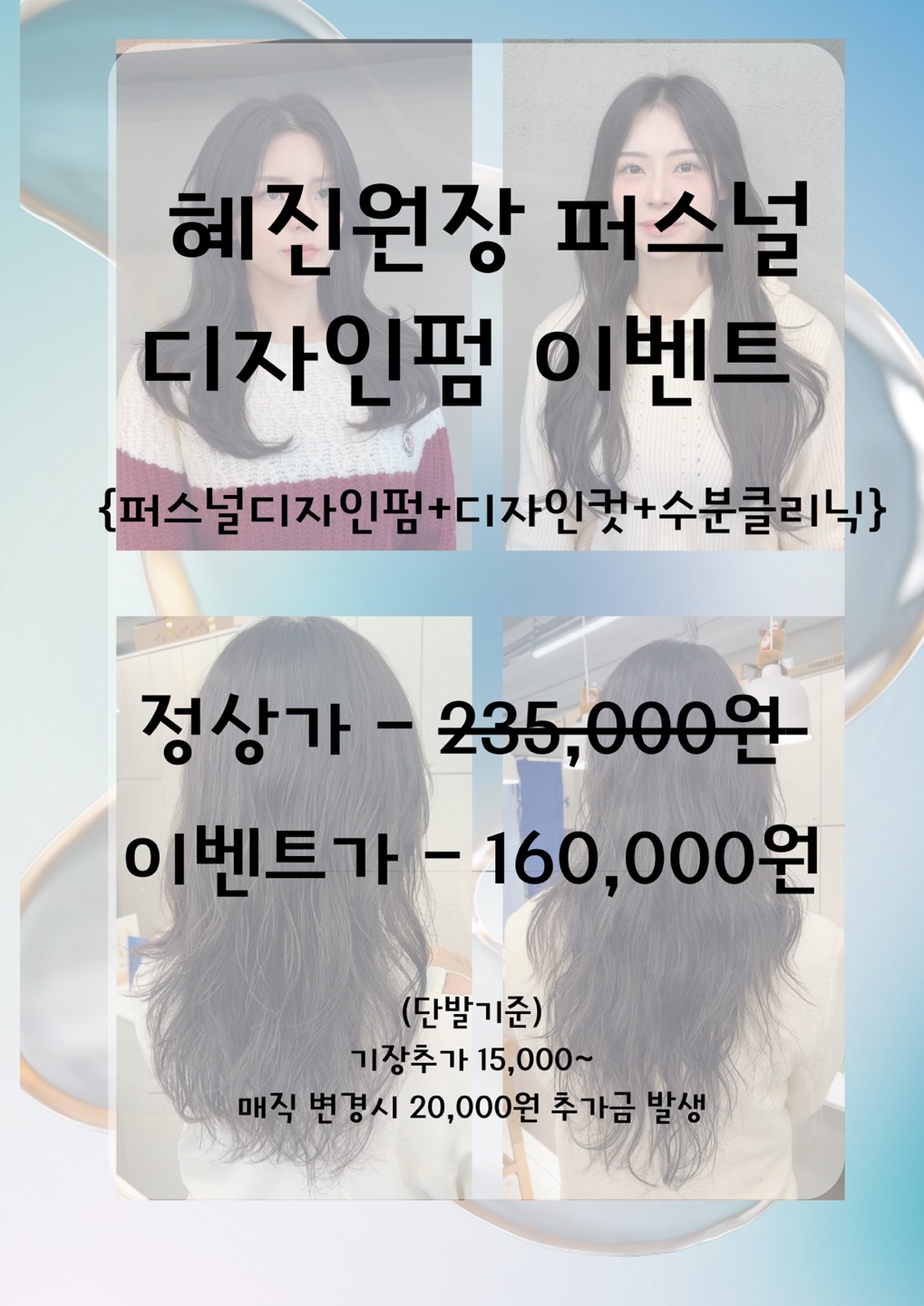 다올 대전둔산점