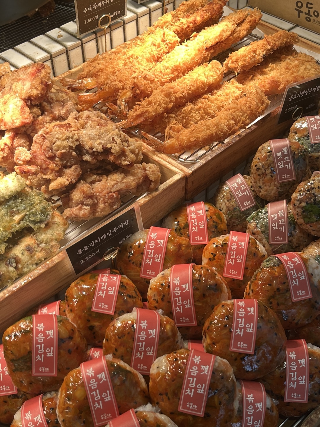 성심당 우동야 DCC점