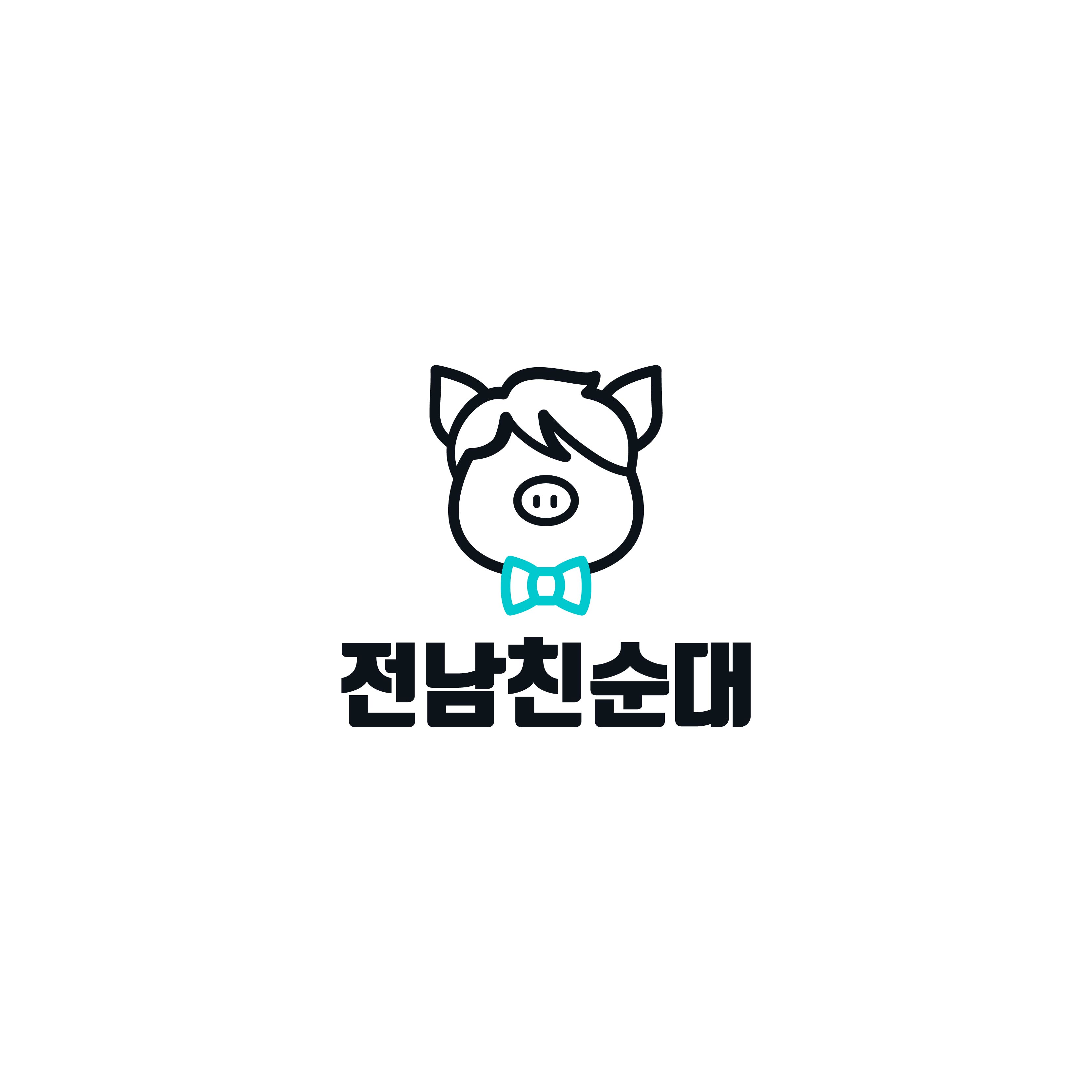 전남친순대 창원중동점 설명사진