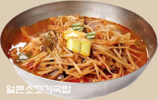 남면한우마을