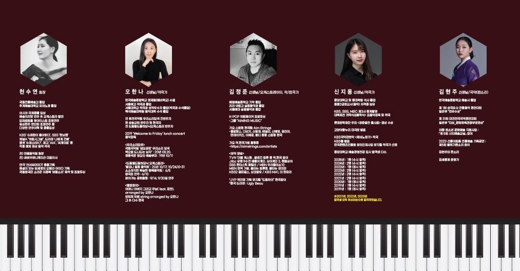 천사피아노음악학원