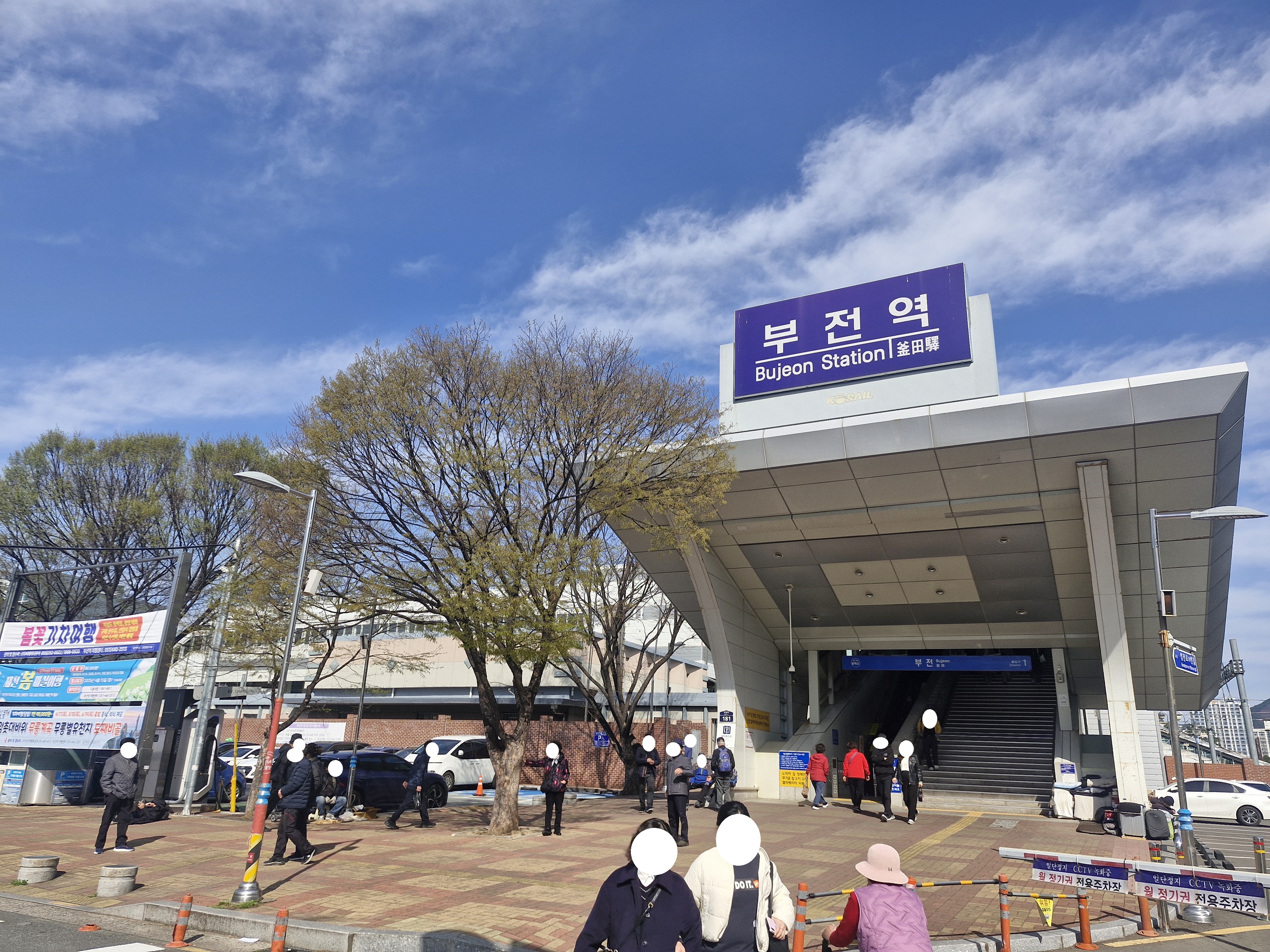 우리산꼼장어