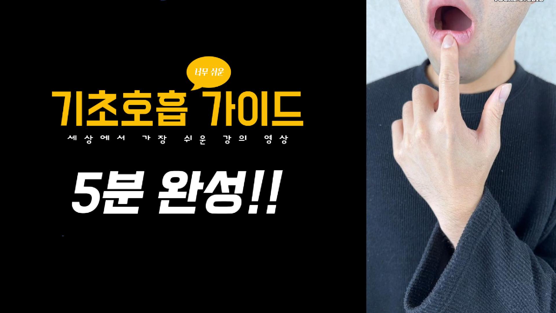 소리비 보컬&발성 트레이닝 센터