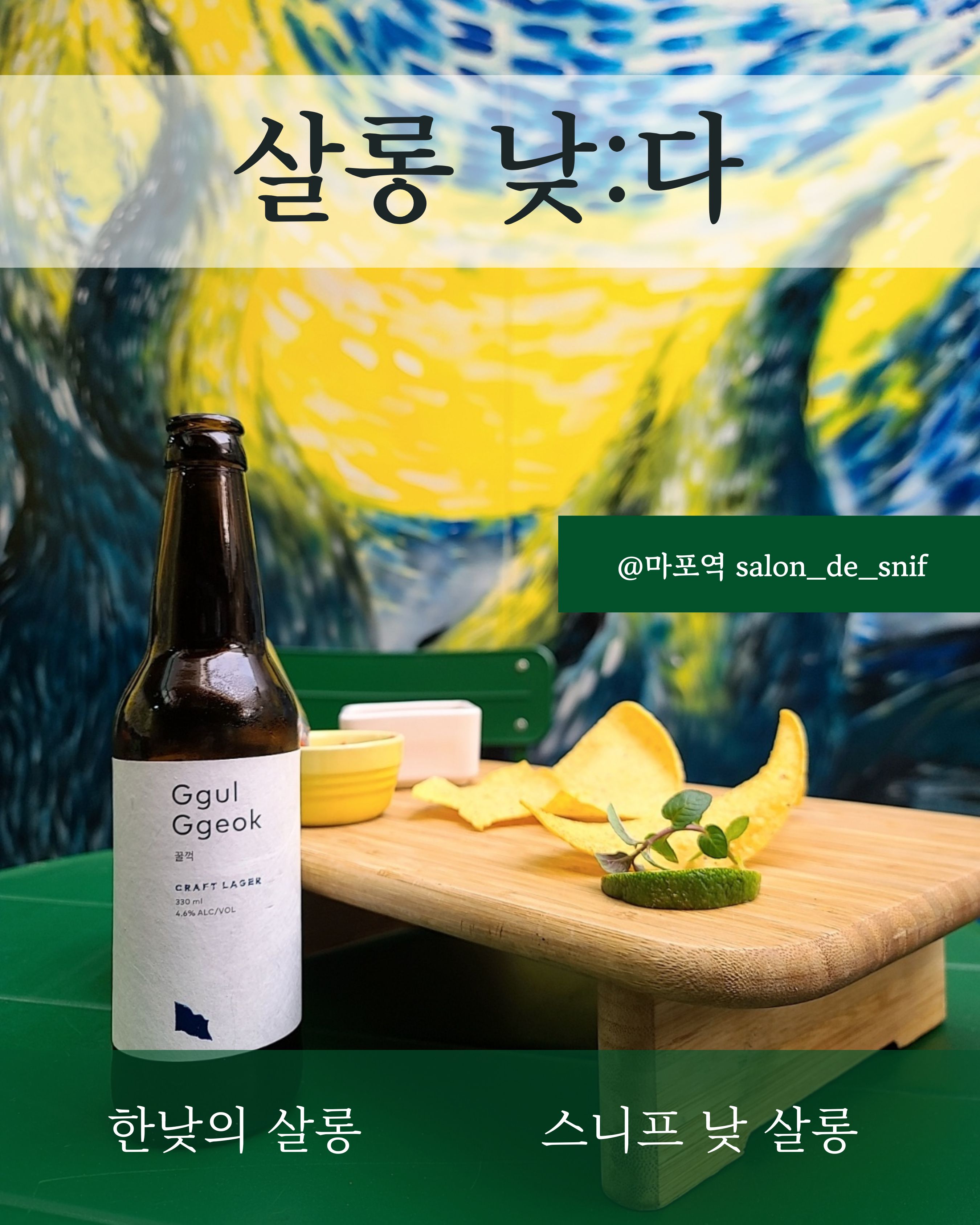 신색애홈스타일링 대표 이미지