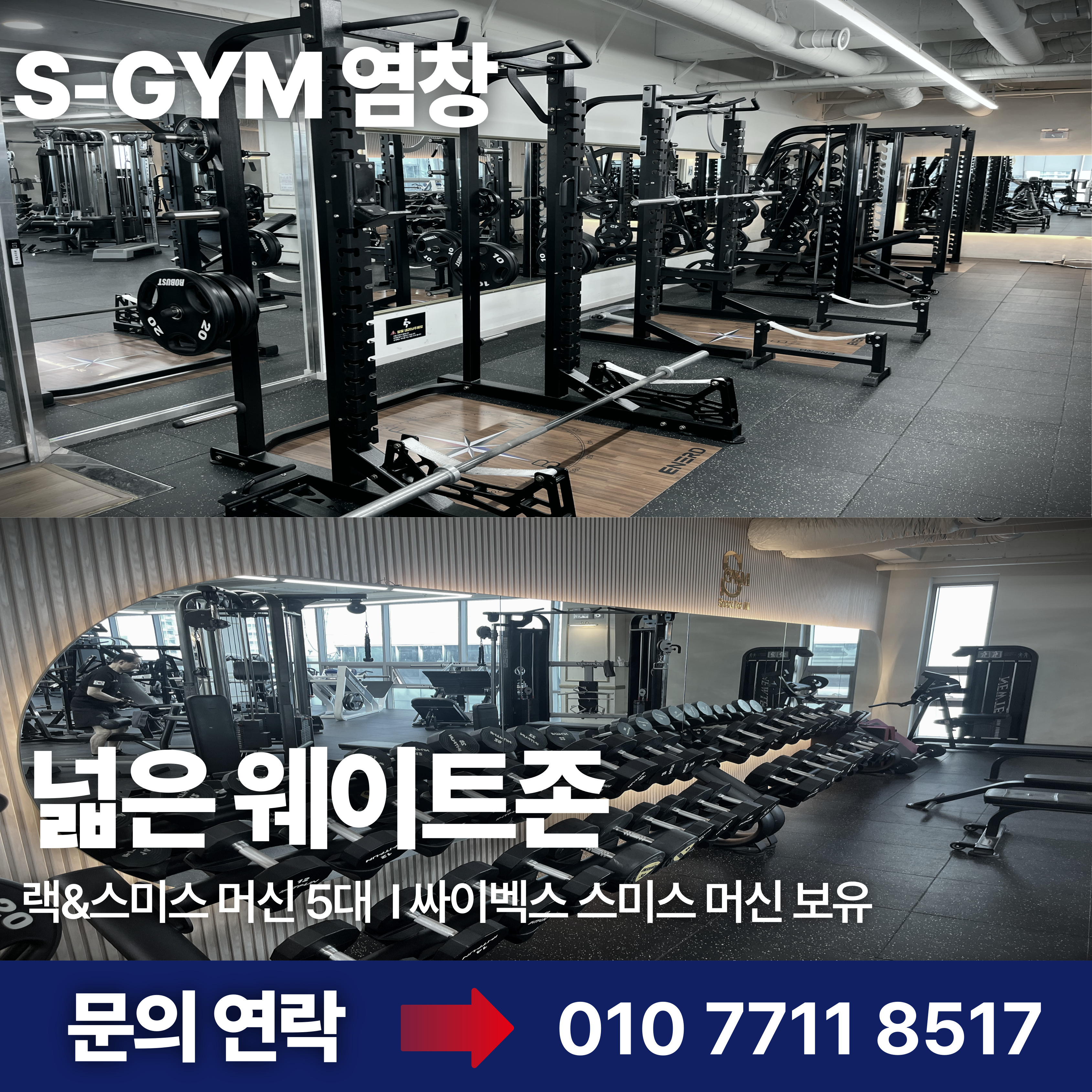 에스짐 염창점 대표 이미지