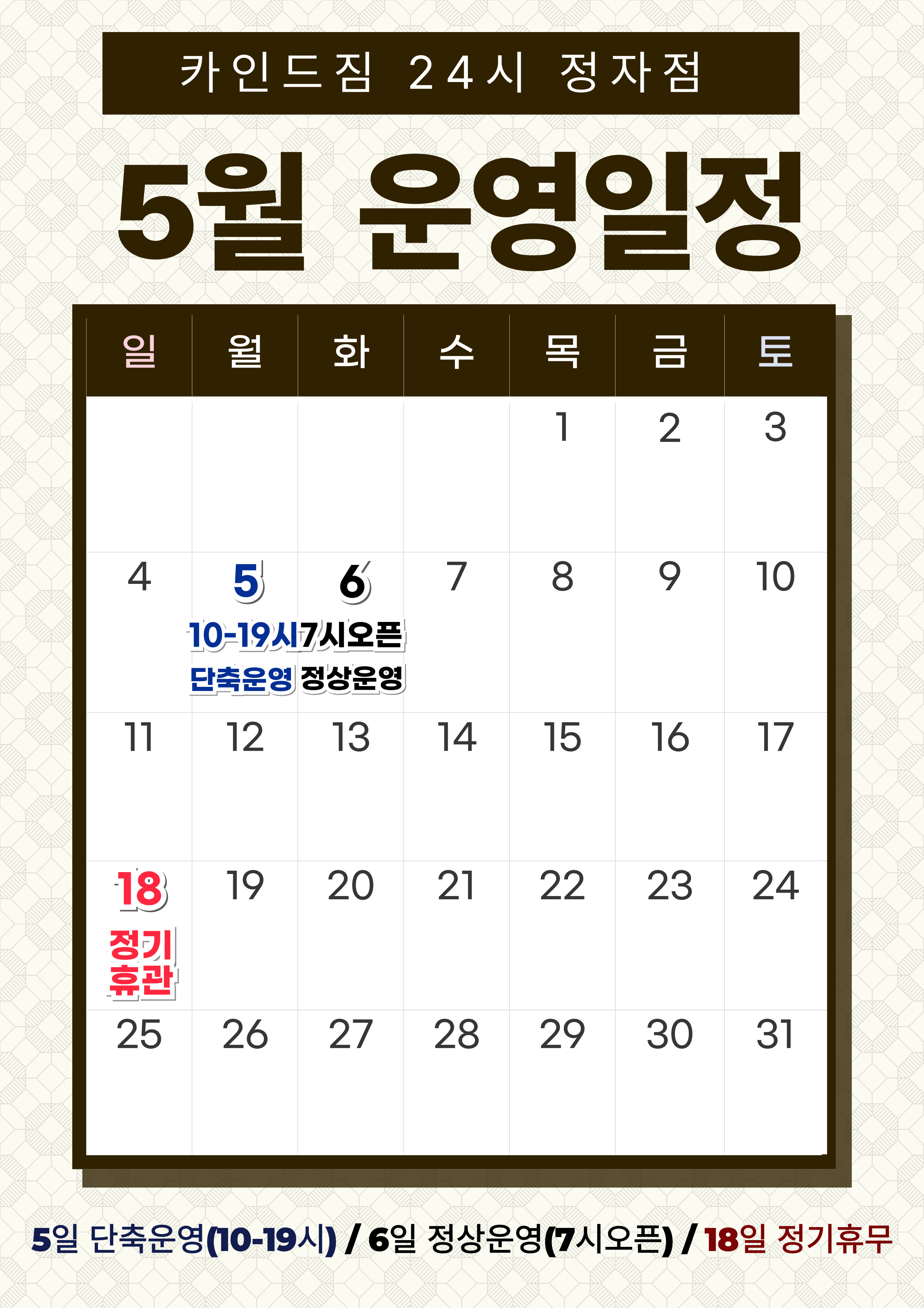 카인드짐 24시휘트니스 & 스쿼시 수원정자점 내부 또는 관련 모습