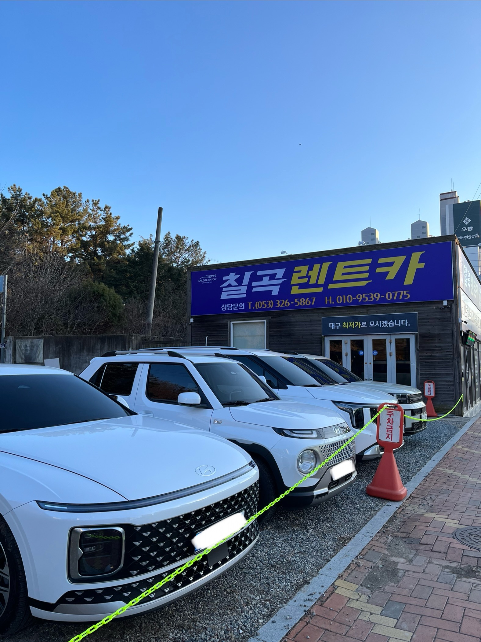 칠곡렌트카 대표 이미지