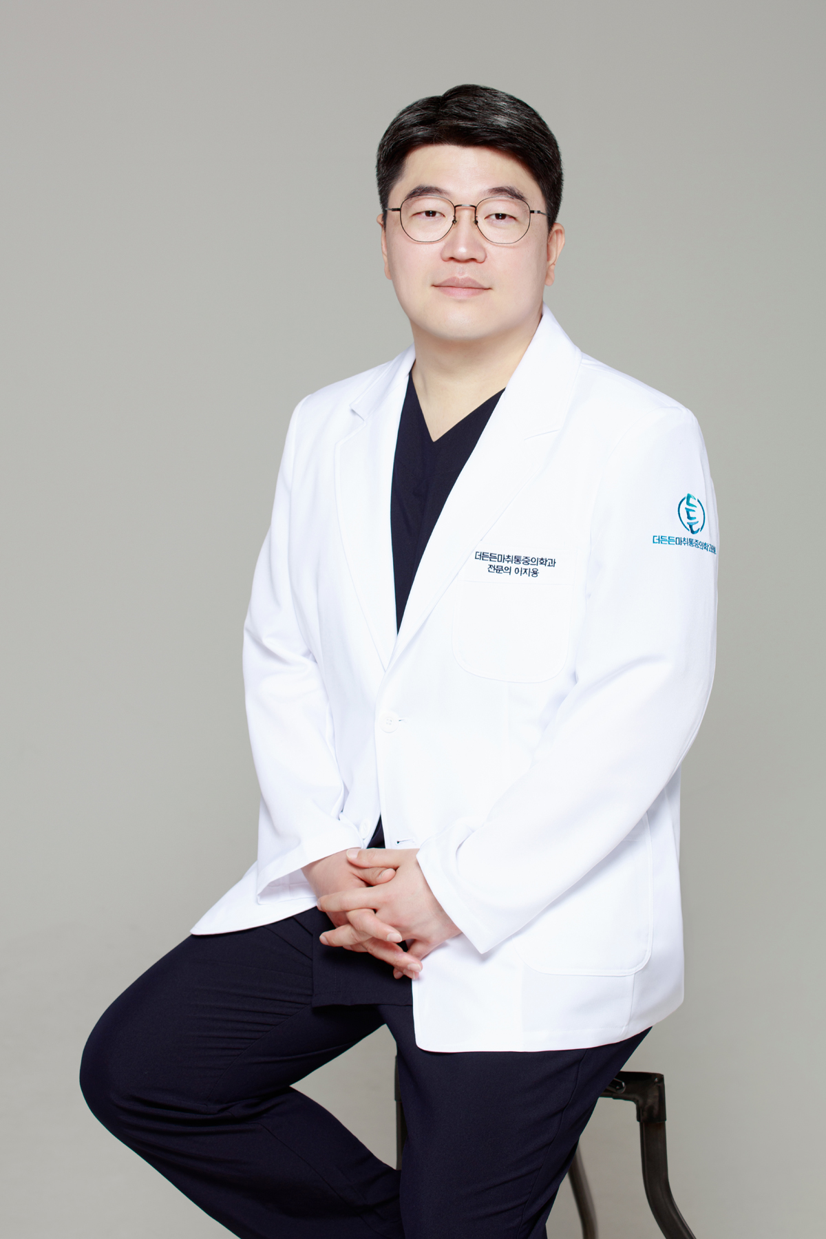 더든든마취통증의학과의원