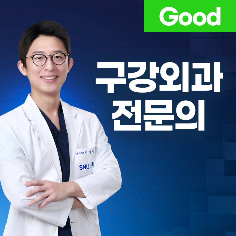 서울티스치과의원 구리본원 전경