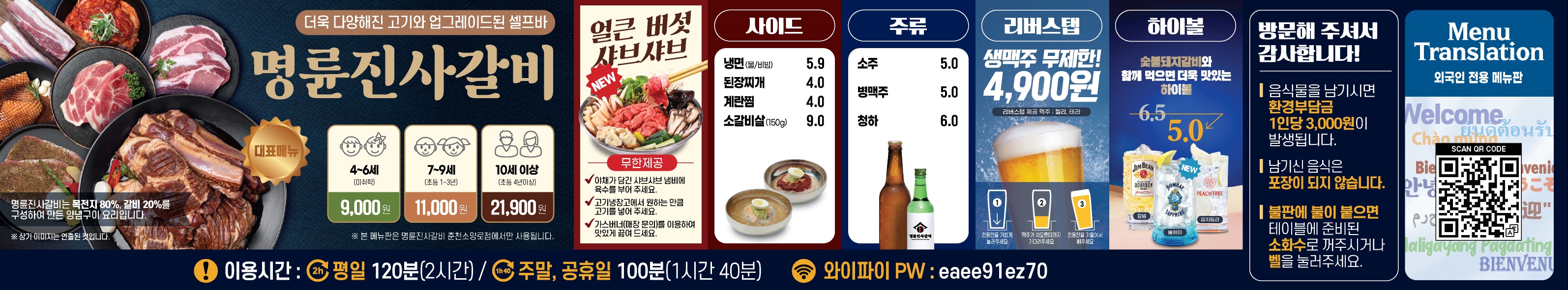 요약 정보 이미지