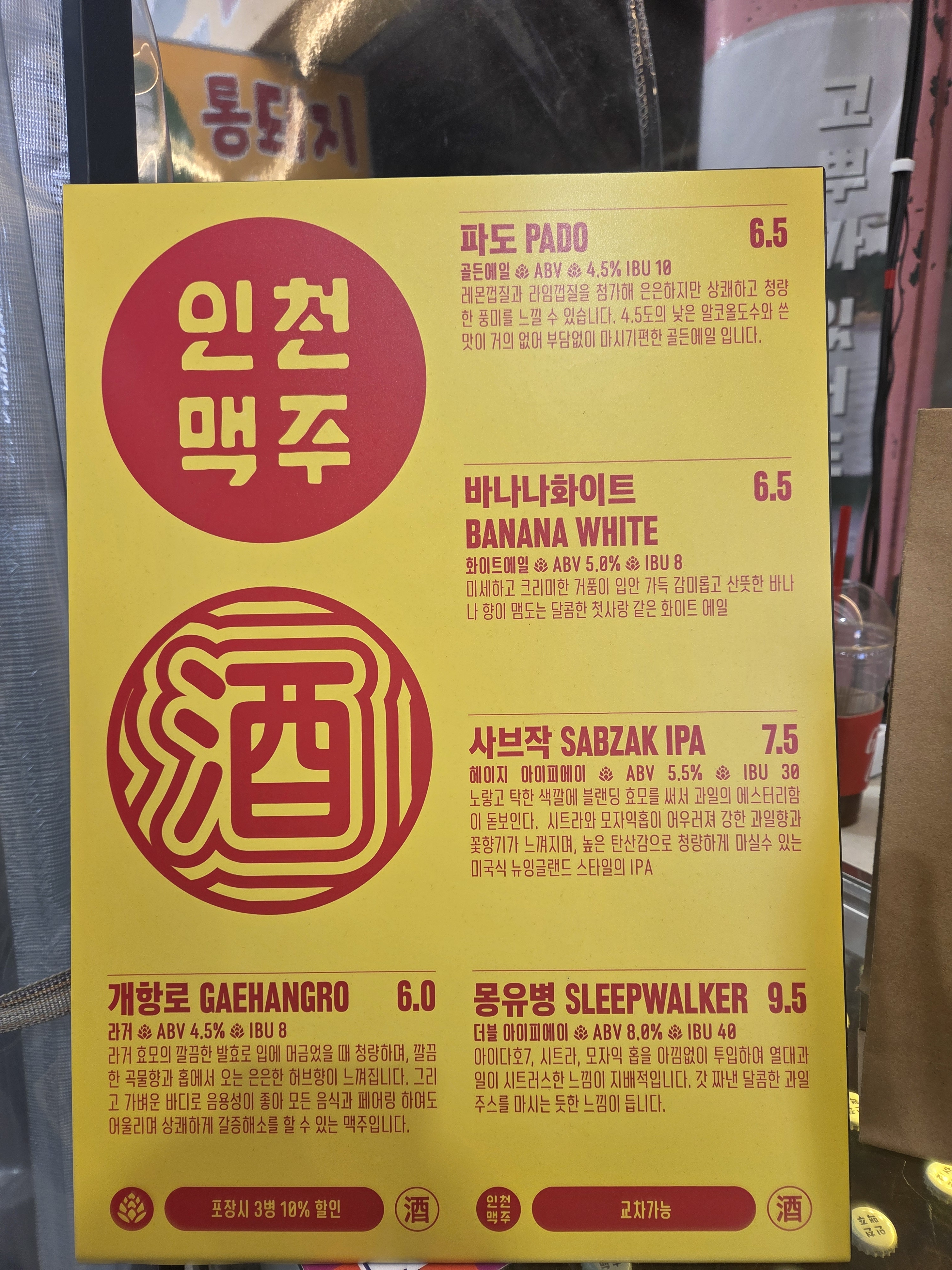 요약 정보 이미지