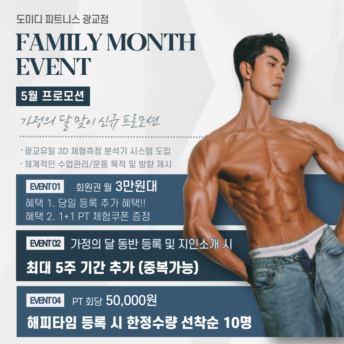 도미디피트니스 광교점 내부 또는 관련 모습