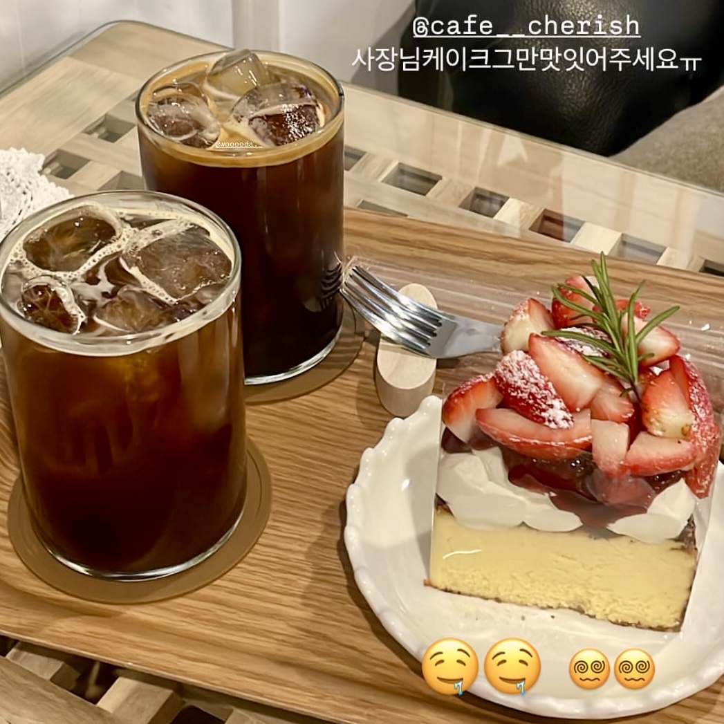 카페 체리쉬