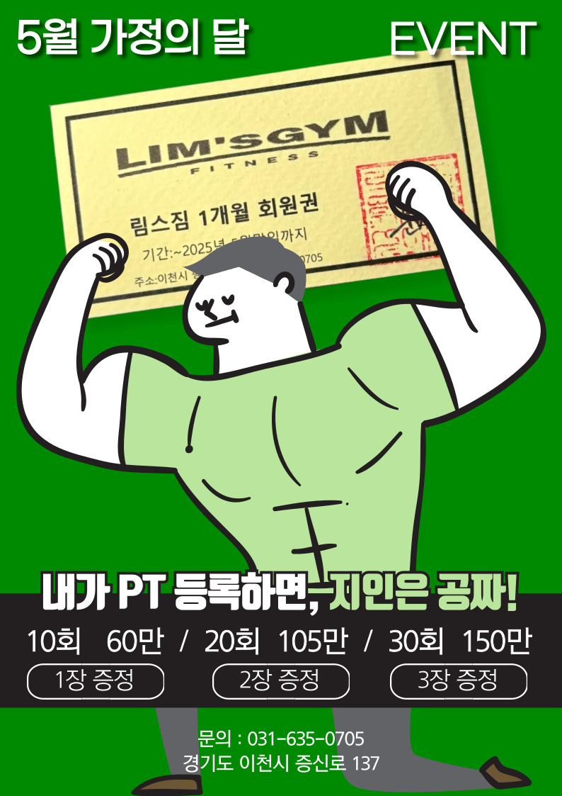 림스짐 내부 또는 관련 모습