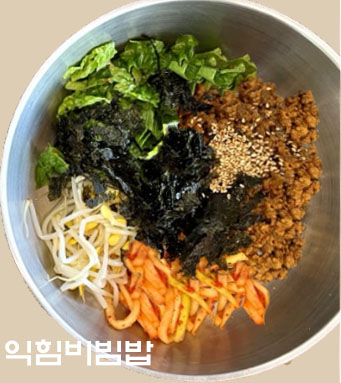 남면한우마을