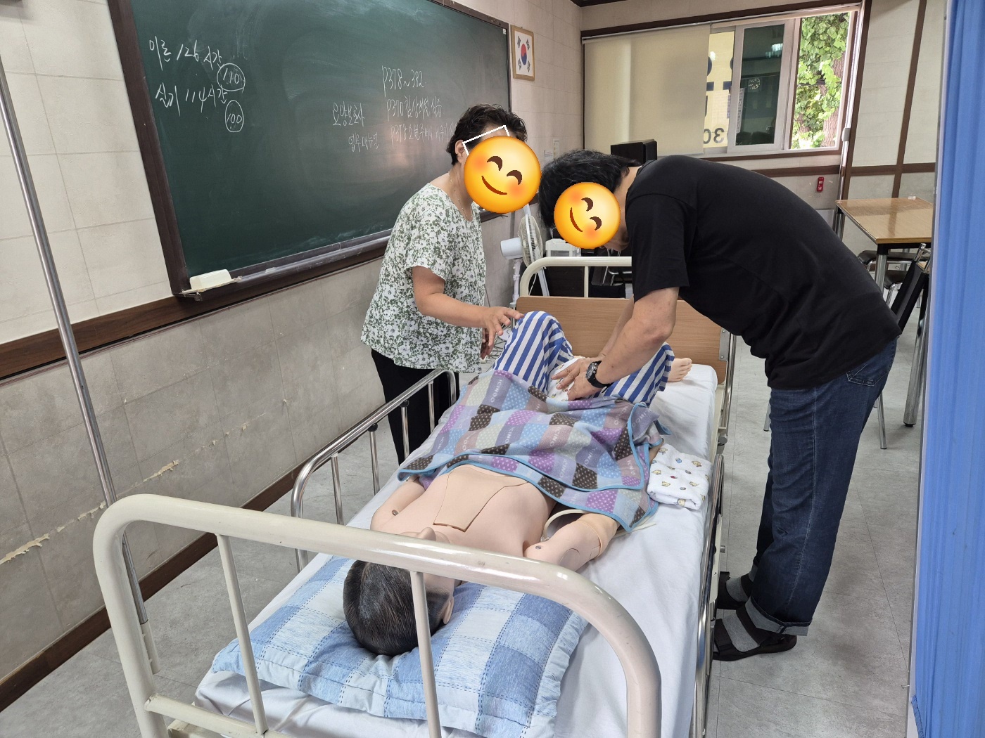 노원요양보호사교육원