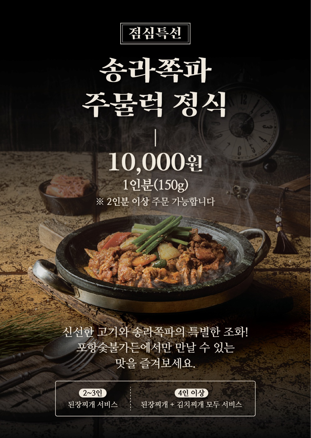 문수봉가든 3