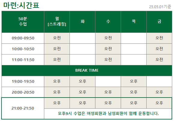 필라테스마련/매트운동센터 대표 이미지