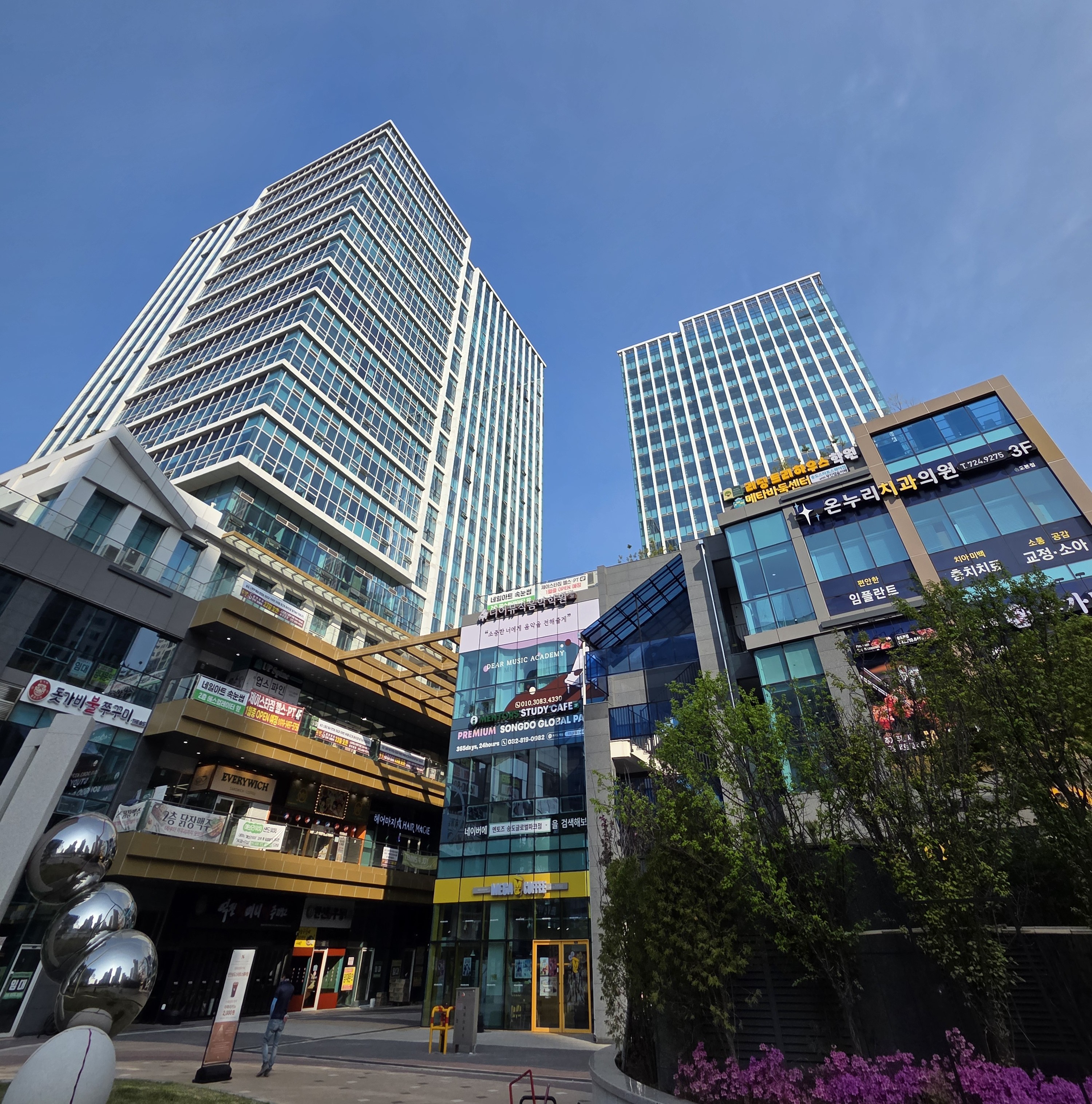 세무회계 채움 대표 이미지