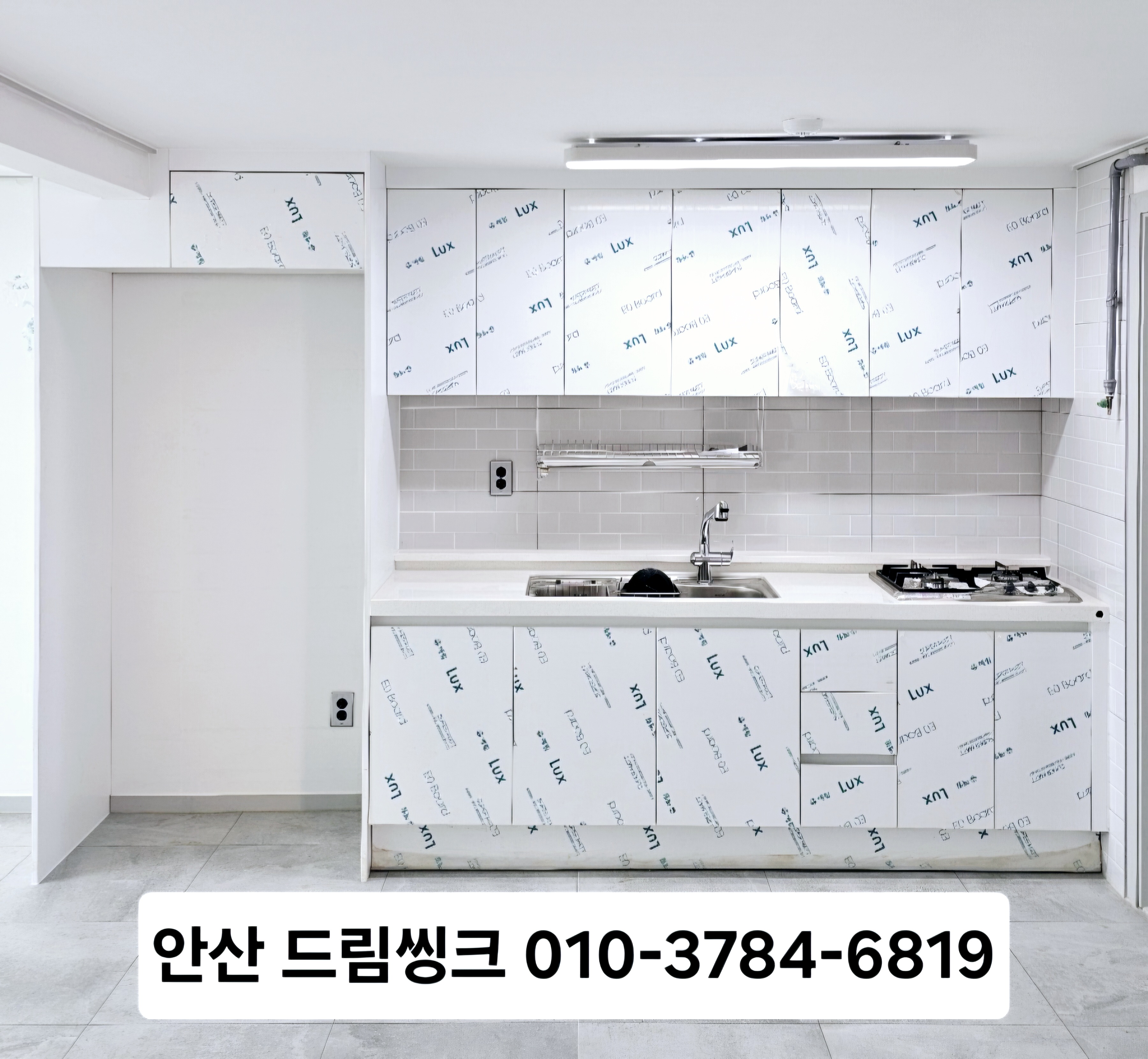 드림씽크
