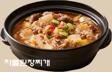 남면한우마을
